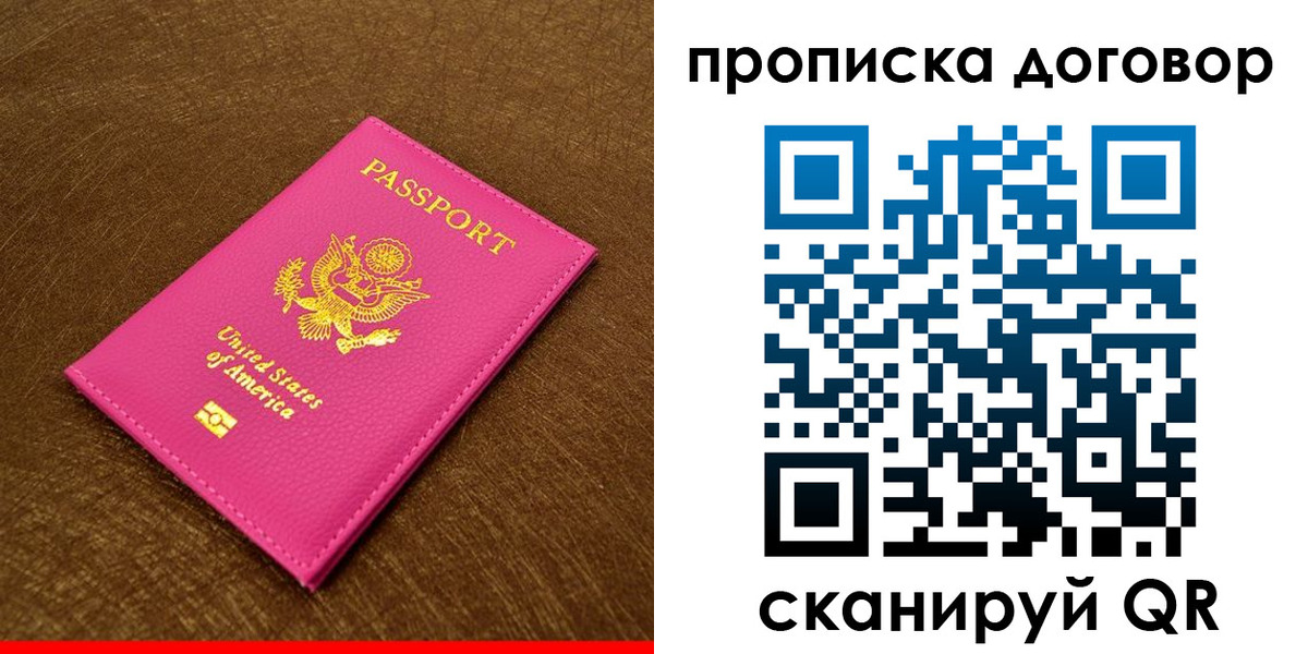 временная регистрация госуслуги в Нижней Туре